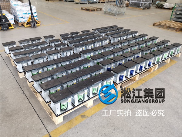 重庆恒大新城永久用电工程变压器减震器合同项