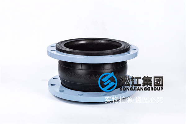 镇江空调水系统DN300橡胶补偿器
