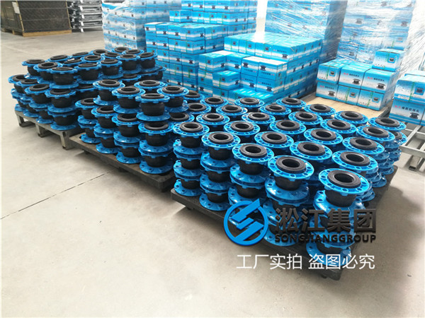 潍坊液压油介质用DN100橡胶软连接