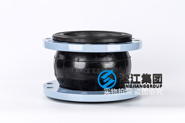 成都乳化液介质用DN200橡胶膨胀节