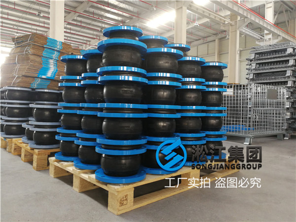 厦门冷却塔用DN150橡胶避震接头