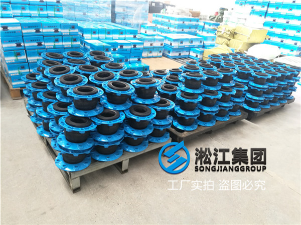 德州汽油介质用DN100橡胶软连接