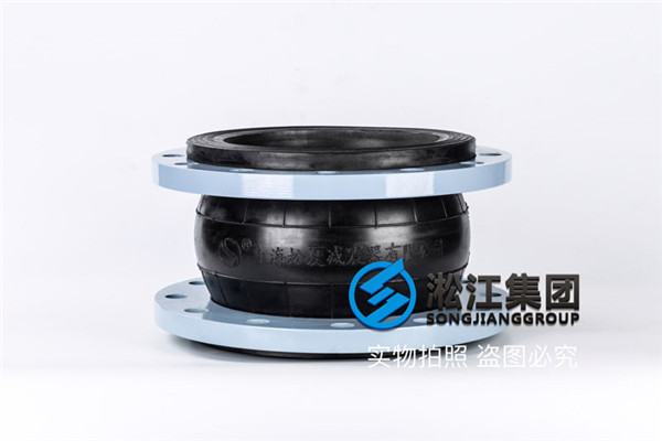 晋城乳化液用DN250橡胶避震接头