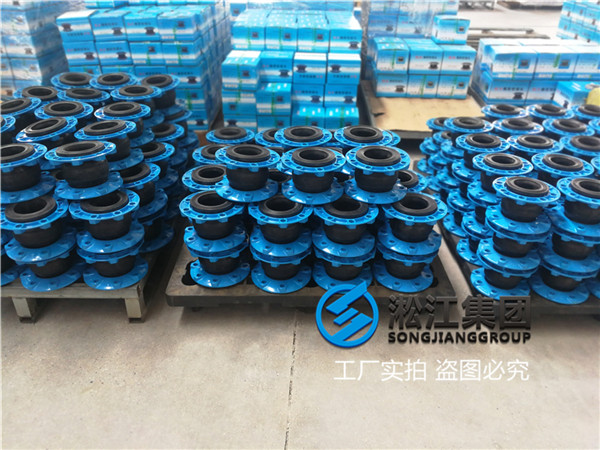 宁德消防管道用DN125橡胶软接头