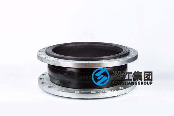 玉林暖通管道DN300橡胶补偿器