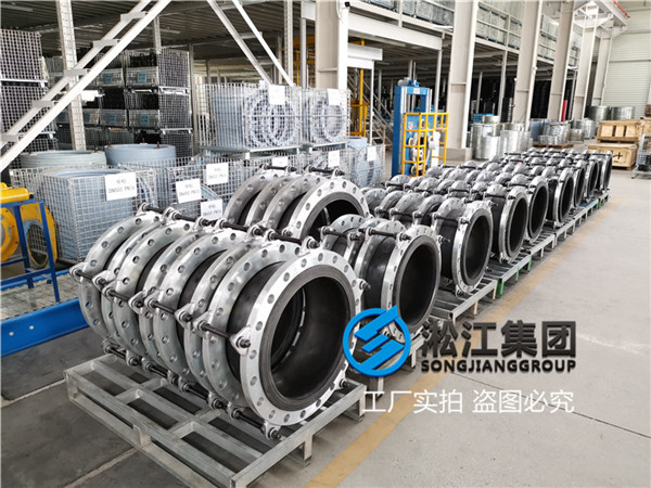 玉林暖通管道DN300橡胶补偿器