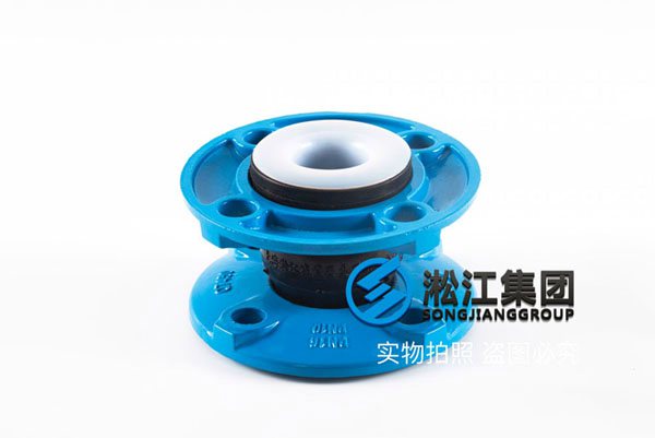 晋城市www.hayward-pool.com橡胶避震接头